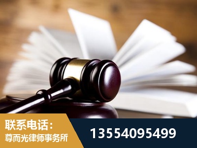 静海-婚姻家事律师