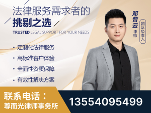 静海-企业展示图