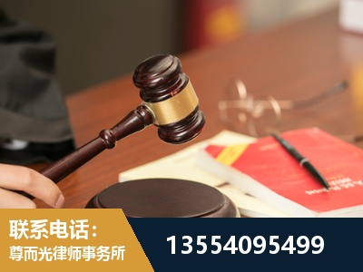 静海-工伤赔偿律师