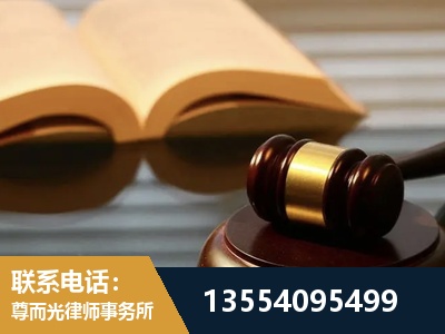 静海-离婚财产分割律师