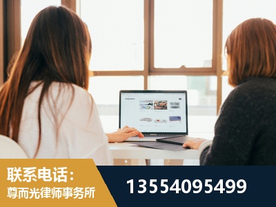 静海-工伤认定律师