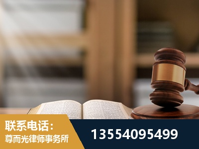 静海-劳动仲裁律师
