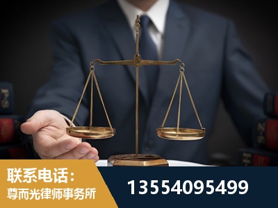 静海-劳动律师