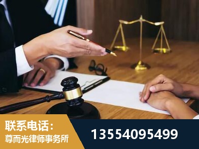 静海-婚内出轨离婚律师