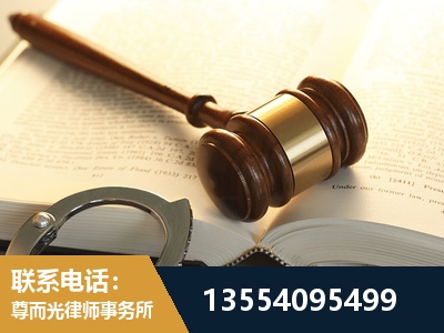 静海-离婚律师