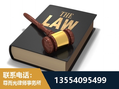 静海-"法律 + 新媒体" 融合创新
